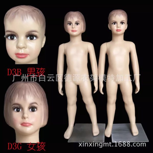 Manocanh trẻ em da TQ( L-3G,3B)